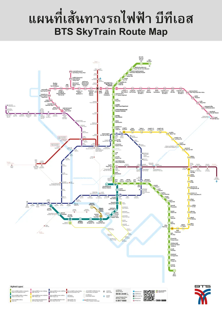 Схема метро Бангкока 2026: линии BTS, MRT и Airport Rail Link