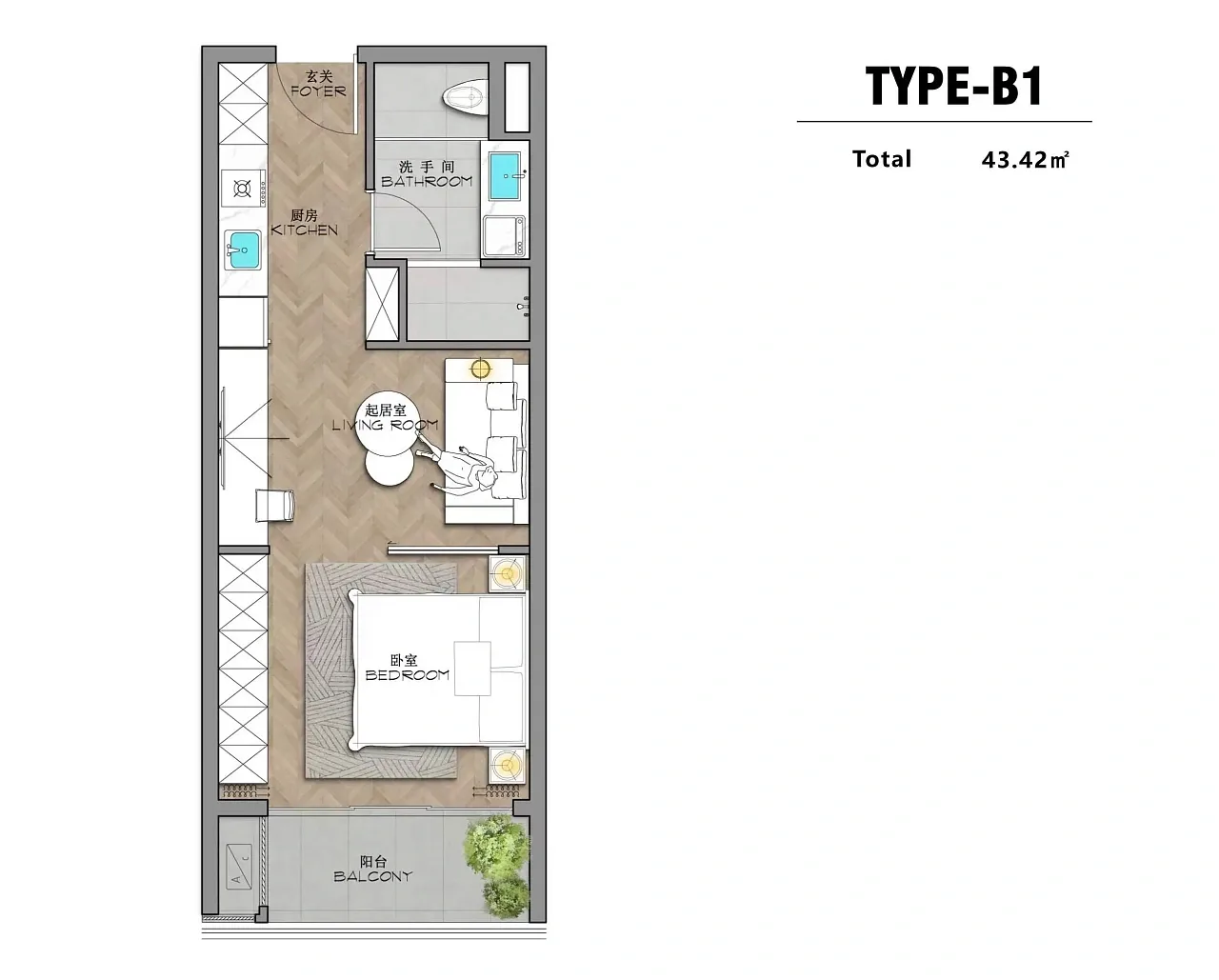 Планировка «1 спальня (тип B1)», Ayana Heights Seaview Residence