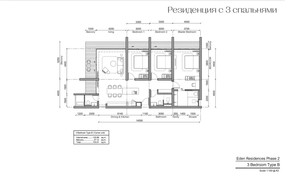 Планировка «3 спальни», Gardens of Eden Park Residence
